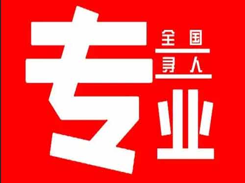 郁南侦探调查如何找到可靠的调查公司